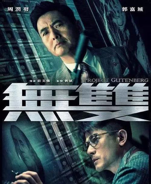 做个假日本日本药科大学文凭毕业证